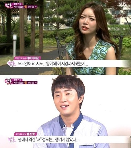 ▲사진=방송캡처