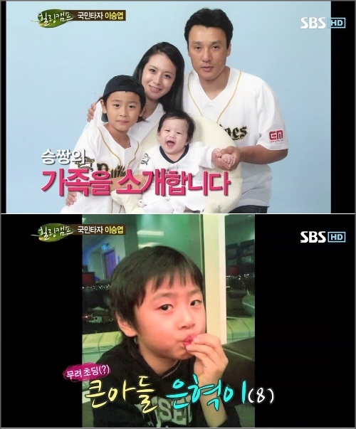 ▲사진=방송캡처