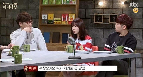 ▲(사진=방송캡처)