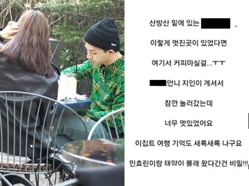 ▲(사진=온라인커뮤니티)