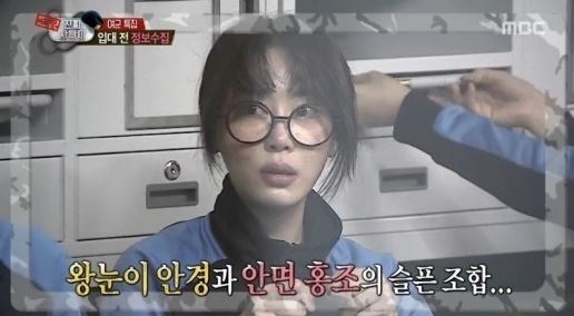 ▲(사진=방송캡처)