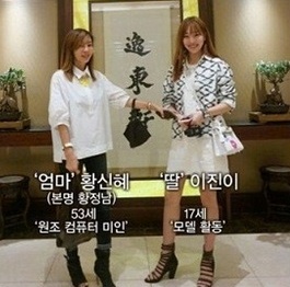 ▲사진=방송캡처