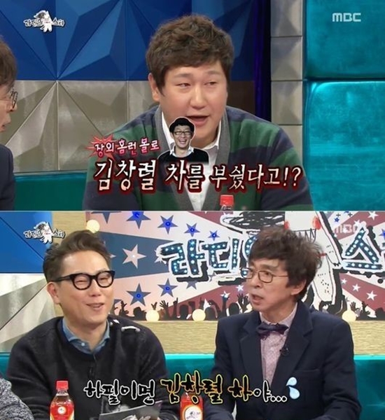 ▲사진=방송캡처