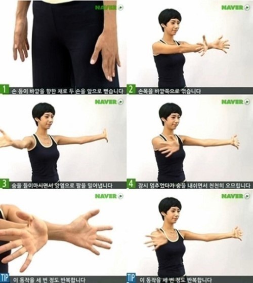 ▲(사진=네이버건강)