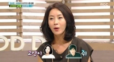 ▲(사진=방송캡처)