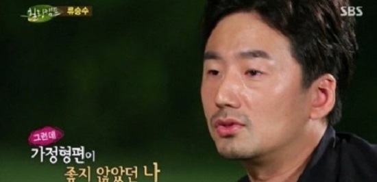 ▲(사진=방송캡처)