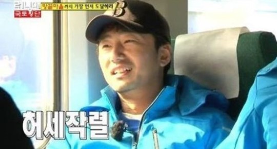 ▲사진=방송캡처