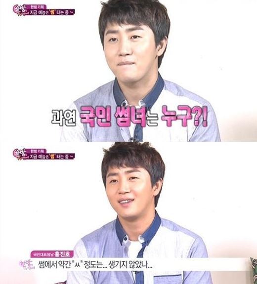 ▲사진=방송캡처