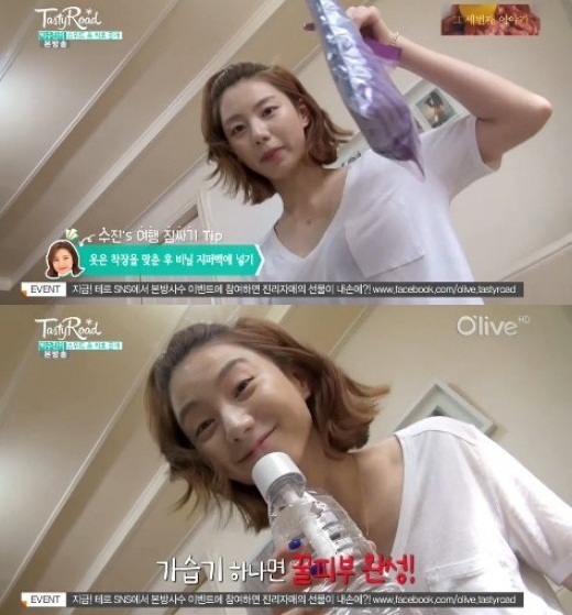 ▲(사진=방송캡처)