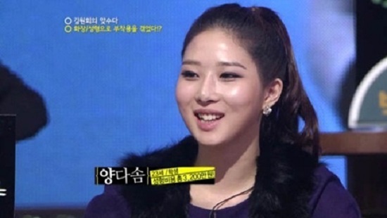 ▲(사진=방송캡처)