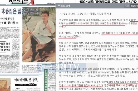 ▲(사진=온라인커뮤니티)