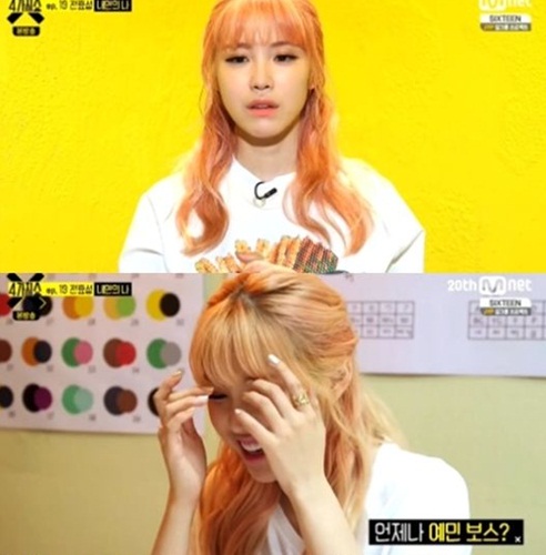 ▲(사진=방송캡처)
