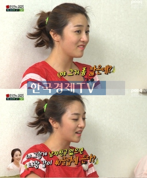 정다은 아나운서 "박은영 아나운서 폭로", 그 내용보니 '이럴수가'