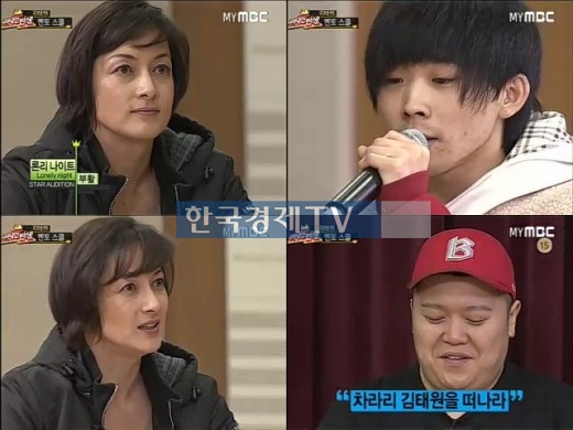 복면가왕 백청강, 박칼린 "가만히 서서 노래해도 느낌있어"