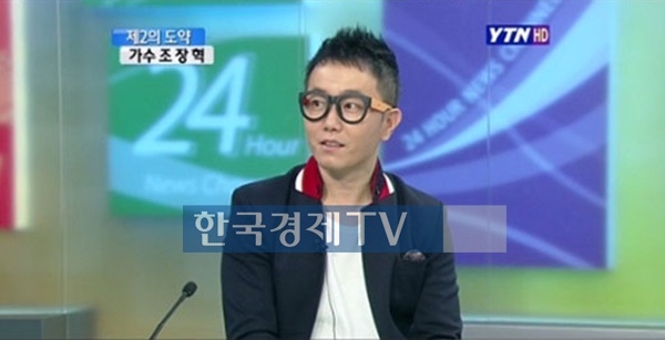 복면가왕 조장혁 '중독된 사랑' 비하인드 스토리 보니