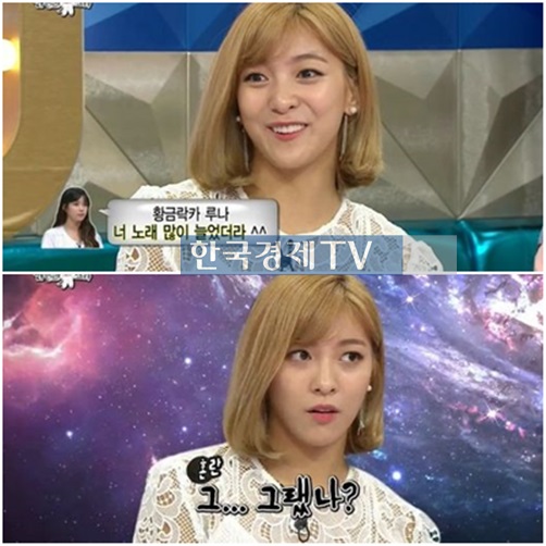 프로듀사 아이유 눈치 백단, 황금락카 정체 한번에 맞춰...어떻게?