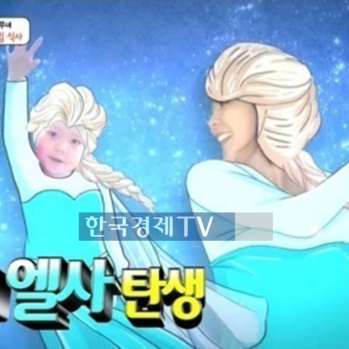 슈퍼맨 야노 시호, 추사랑과 겨울왕국 엘사로 변신한 사진 보니 '이럴수가'
