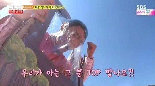 ▲(사진=방송캡처)