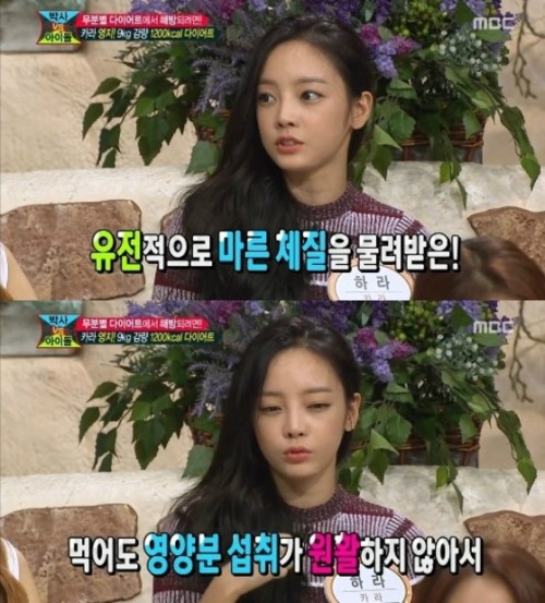 ▲(사진=방송캡처)