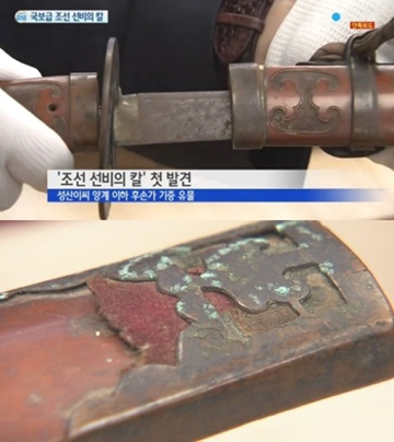 울산 영축사지 고려 유물 출토, ‘조선 선비 칼 눈길’