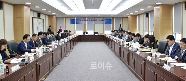 ▲울산지방법원과울산지방변호사회간충실한사실심재판을위한간담회를개최하고있다.(사진제공=울산지방법원)