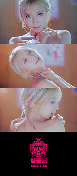 ▲초아