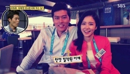 ▲사진=방송캡처