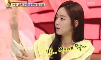 홍수아, 공주병? "방이 온통 핑크빛에 공주 그림 가득"