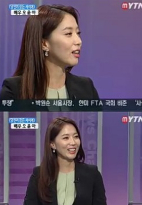 오윤아 이혼, "과거 남편 연기 지적에 너무 서운했다"