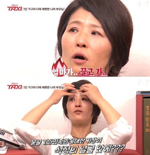 ▲(사진=방송캡처)