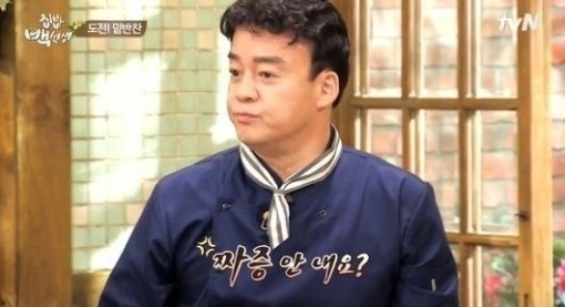 ▲(사진=방송캡처)