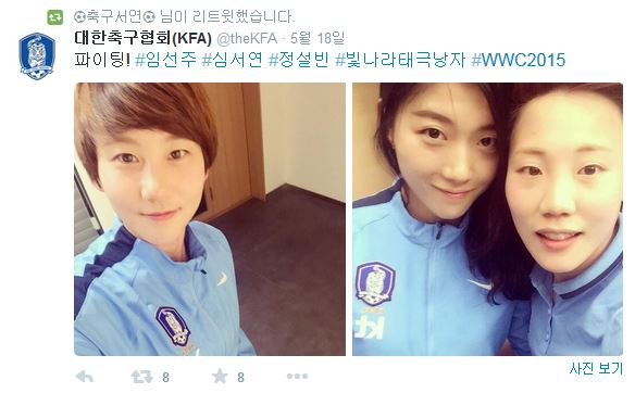 ▲(사진=대한축구협회공식SNS)