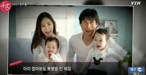 ▲(사진=방송캡처)