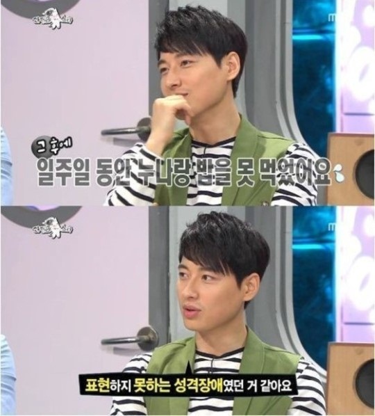 ▲(사진=방송캡처)