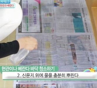▲(사진=방송캡처)