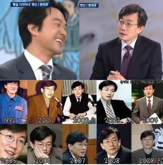 ▲(사진=방송캡처/온라인커뮤니티)