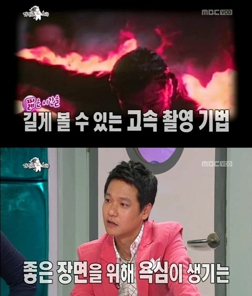 ▲(사진=방송캡처)