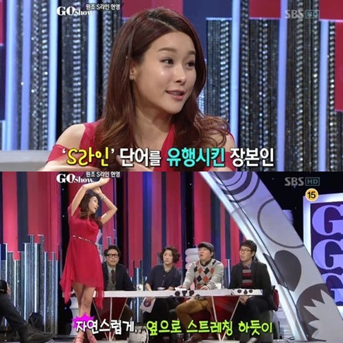 ▲사진=방송캡처