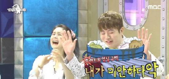▲사진=방송캡처