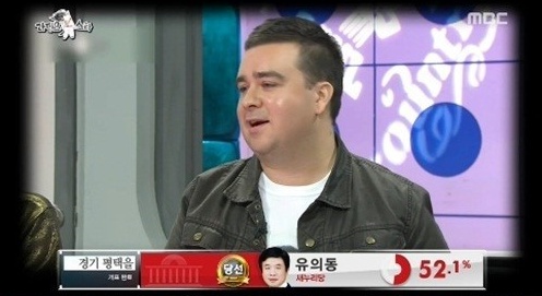 ▲(사진=방송캡처)