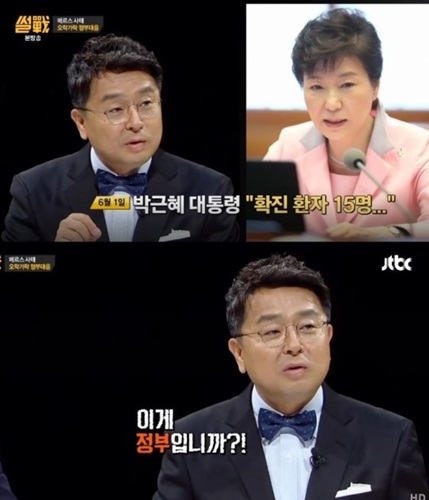 ▲(사진=방송캡처)