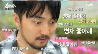 ▲(사진=방송캡처)