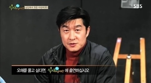 ▲(사진=방송캡처)