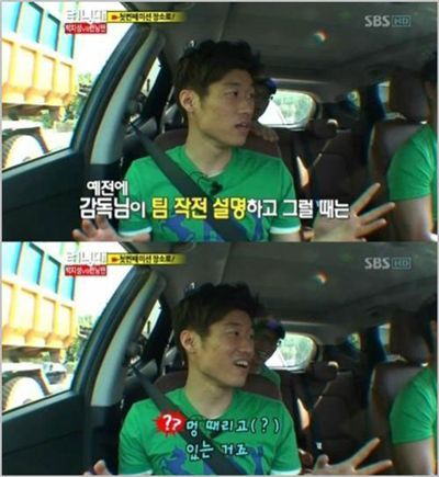 ▲사진=방송캡처