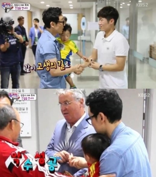 ▲사진=방송캡처