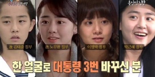 ▲사진=방송캡처
