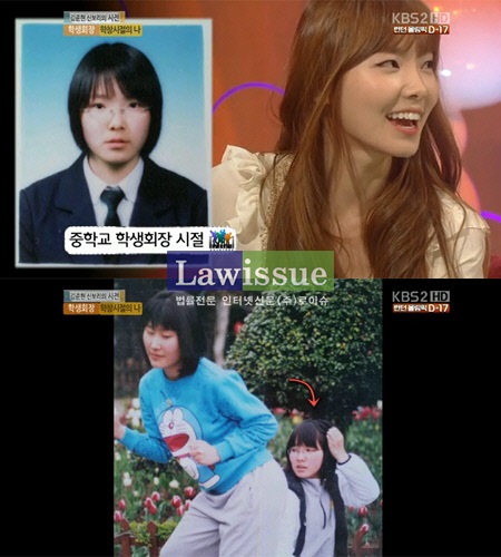 복면가왕 바다여신 신보라, 학창 시절 사진 속 모습 보니…'풋풋함 그 자체'