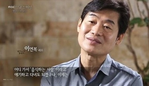 ▲사진=방송캡처