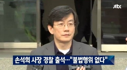 ▲(사진=방송캡처)