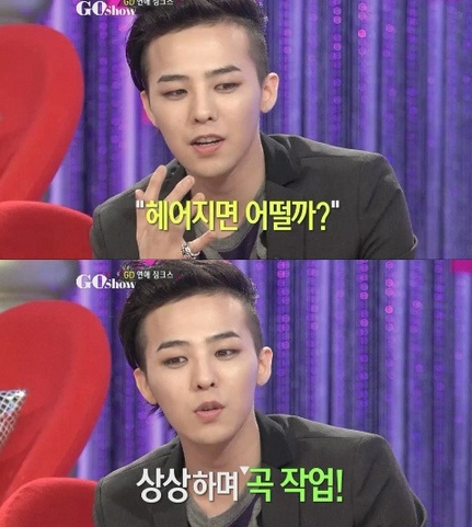 ▲사진=방송캡처